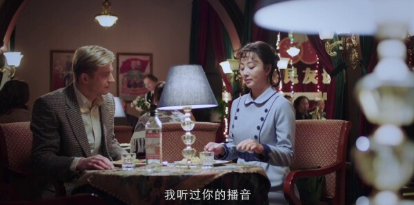 爱情的边疆第2集剧照