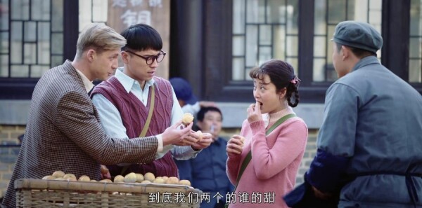 爱情的边疆第2集剧照