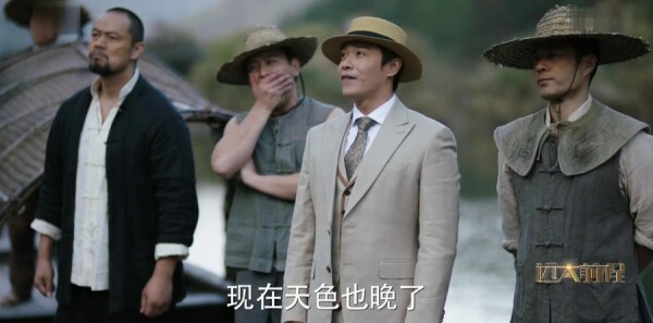 远大前程第19集剧照