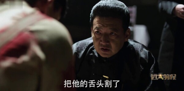 远大前程第19集剧照