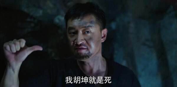 远大前程第20集剧照