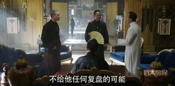 远大前程第21集剧照