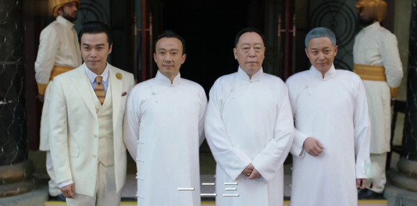远大前程第22集剧照