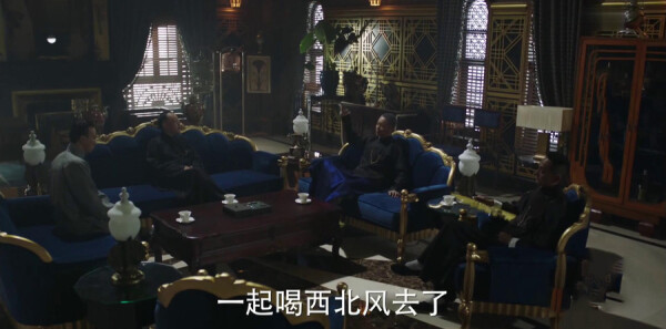 远大前程第26集剧照