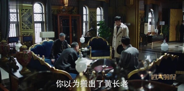 远大前程第26集剧照