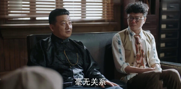远大前程第31集剧照