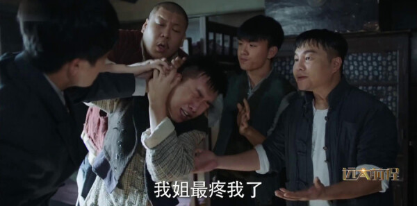 远大前程第31集剧照