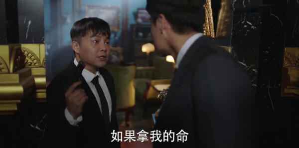 远大前程第33集剧照