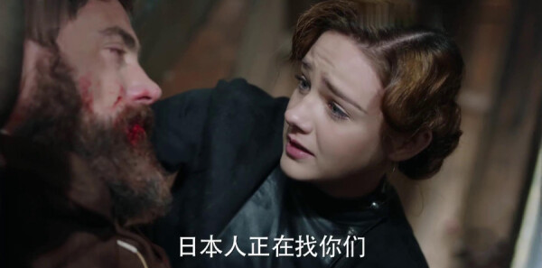 远大前程第36集剧照