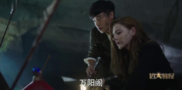 远大前程第36集剧照