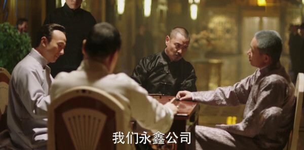 远大前程第37集剧照
