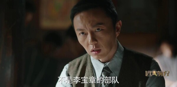 远大前程第38集剧照