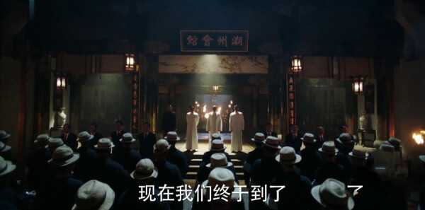 远大前程第42集剧照