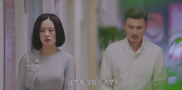 下一站，别离第18集剧照