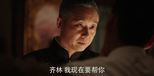 远大前程第44集剧照