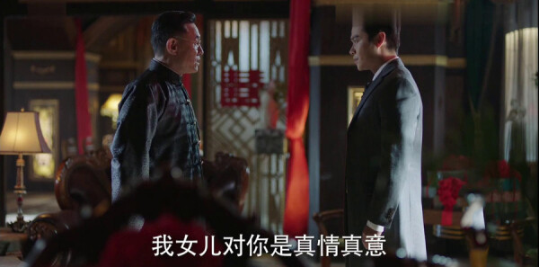 远大前程第46集剧照