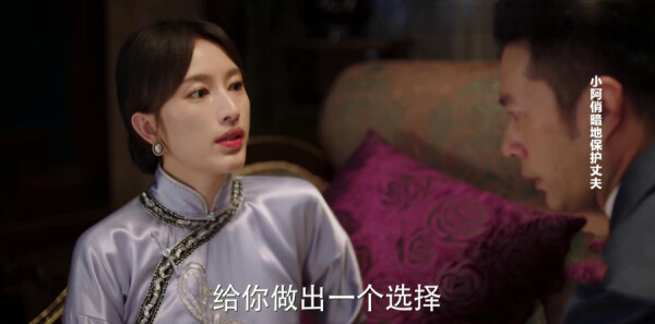 远大前程第45集剧照