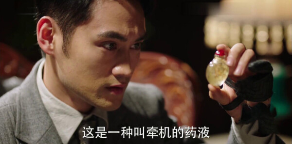 远大前程第45集剧照