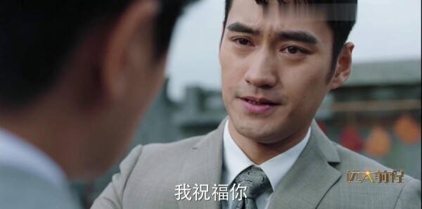 远大前程第46集剧照