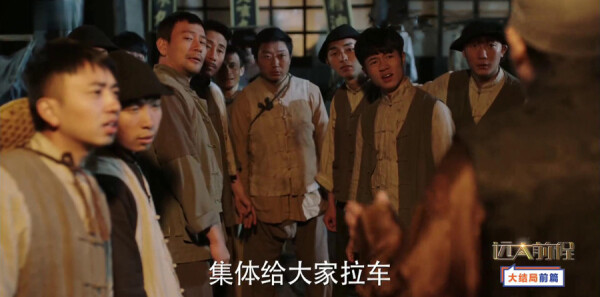 远大前程第47集剧照