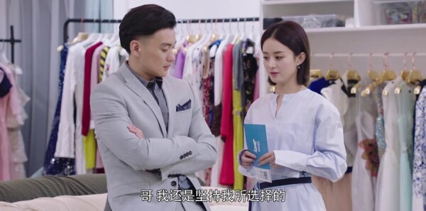 你和我的倾城时光第4集剧照