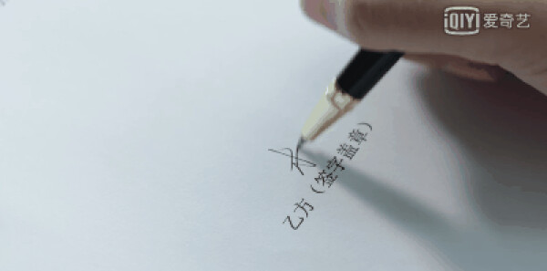 你和我的倾城时光第5集剧照