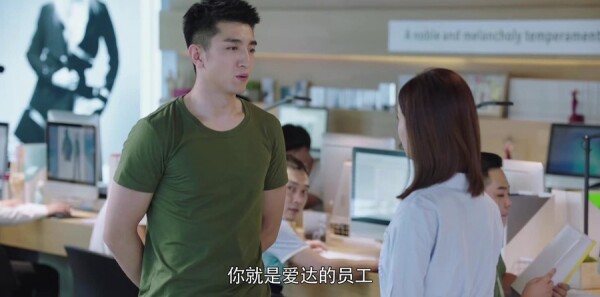 你和我的倾城时光第7集剧照