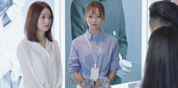 你和我的倾城时光第9集剧照