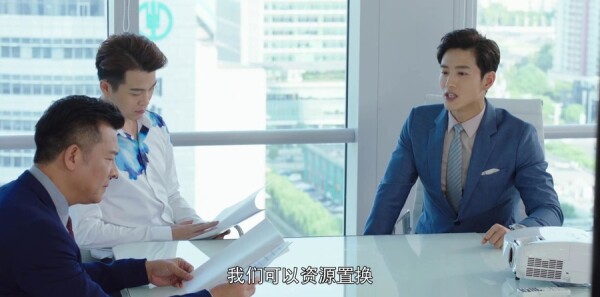 你和我的倾城时光第19集剧照