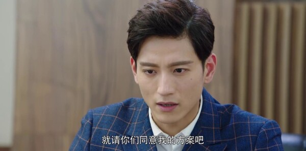 你和我的倾城时光第20集剧照