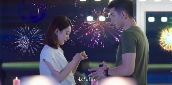 你和我的倾城时光第20集剧照