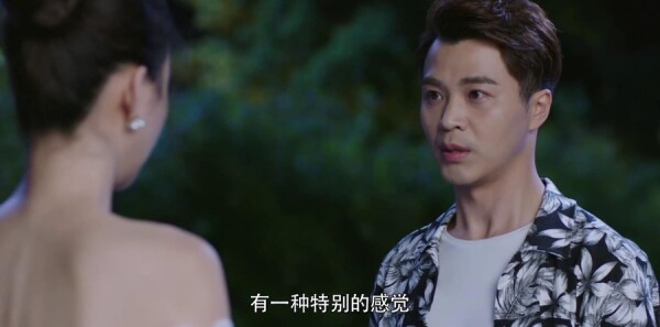 你和我的倾城时光第31集剧照