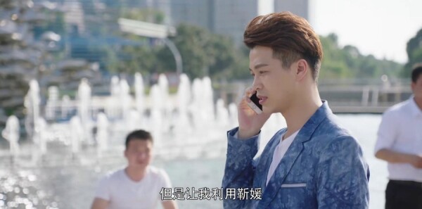 你和我的倾城时光第33集剧照