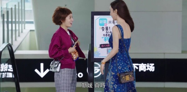 你和我的倾城时光第35集剧照