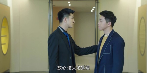 你和我的倾城时光第36集剧照