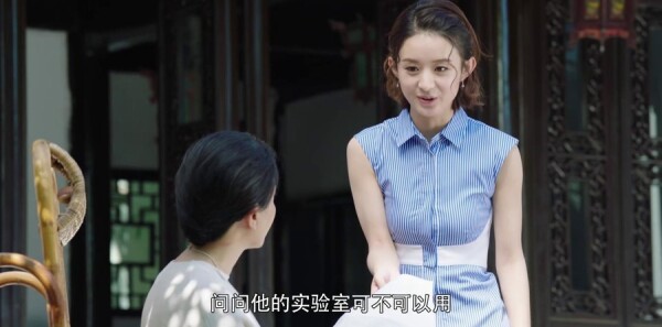 你和我的倾城时光第38集剧照