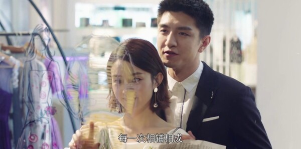 你和我的倾城时光第38集剧照