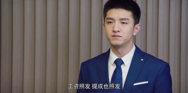 你和我的倾城时光第41集剧照
