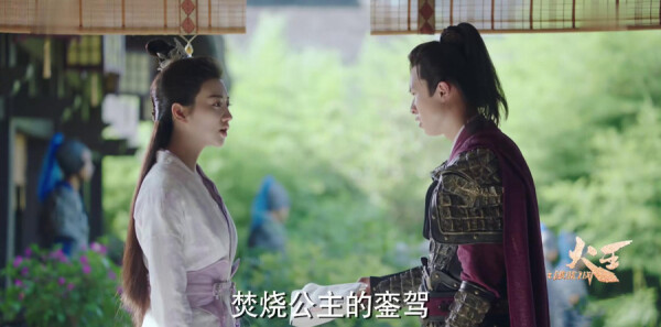 火王之破晓之战第13集剧照