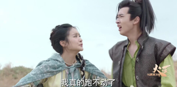 火王之破晓之战第17集剧照