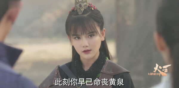 火王之破晓之战第19集剧照
