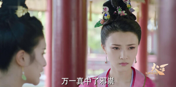火王之破晓之战第20集剧照