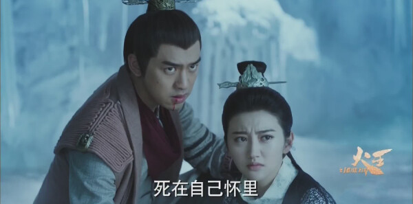 火王之破晓之战第25集剧照