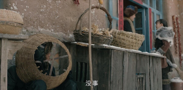 天坑鹰猎第23集剧照