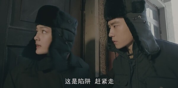 天坑鹰猎第32集剧照