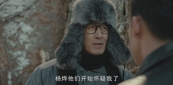 天坑鹰猎第32集剧照