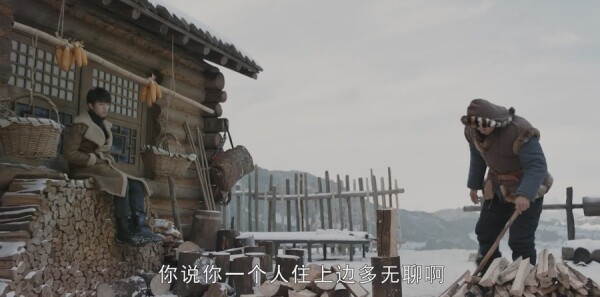 天坑鹰猎第2集剧照
