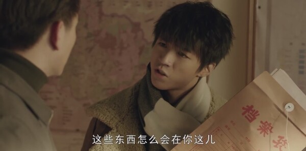 天坑鹰猎第2集剧照