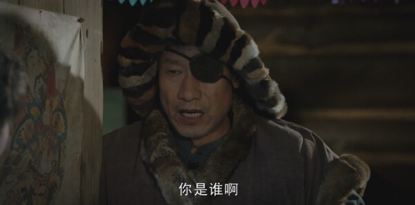 天坑鹰猎第2集剧照