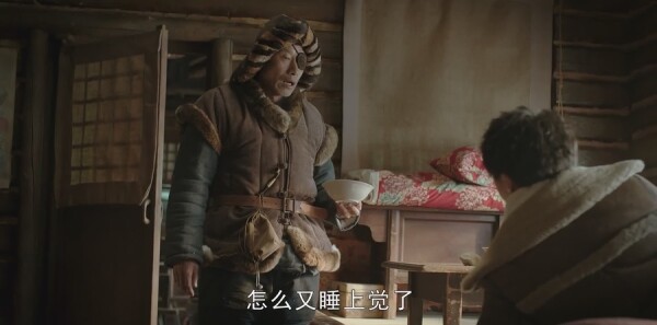 天坑鹰猎第4集剧照